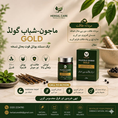 Majoon-E-Shabab Gold Plus