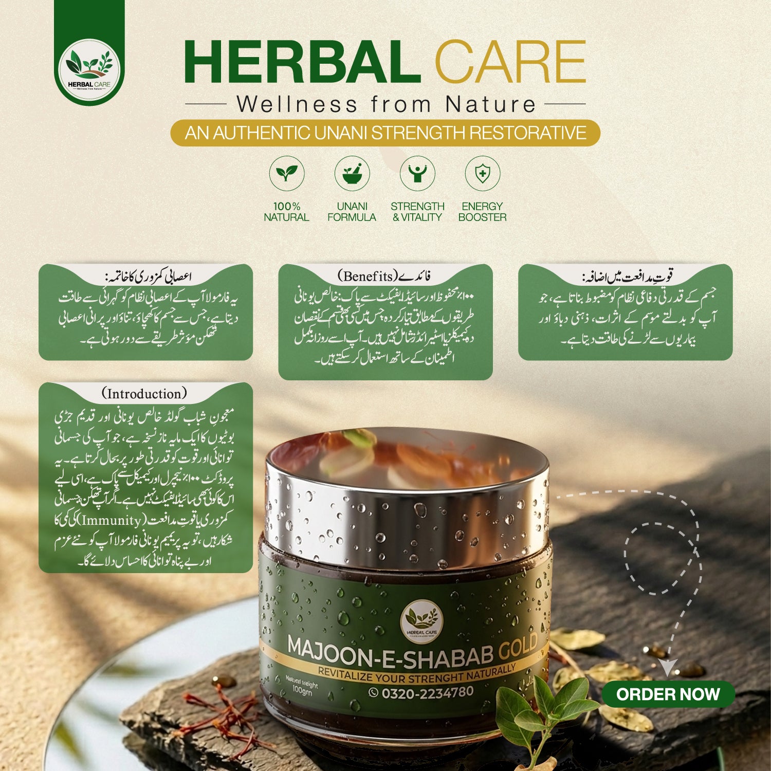 Majoon-E-Shabab Gold